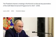 梦见去世普京召开会议 要求俄罗斯重点打造最现代化的武器系统