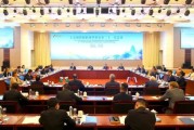 梦见去世上合组织银联体理事会第21次会议在京召开