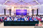 梦见去世第二届中国公共政策研究国际学术会议在北京举办