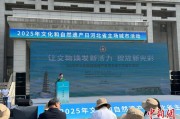 梦见去世文化和自然遗产日：河北新发现7000余处文物