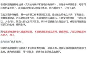 梦见去世饶毅、科伦药业，隔空交锋