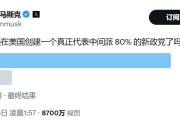 梦见去世颠覆共和党？马斯克做不到，但颠覆中选，马斯克真的有机会！