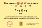 梦见去世南京 | 6月27-29日 并购交易师专题培训