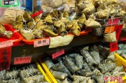 梦见去世台湾写真：粽香四溢龙舟竞渡 宝岛情浓端午时