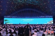 梦见去世2025年中国网络文明大会在合肥开幕