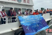梦见去世浙江今年计划放流种类海洋水生生物苗种超15亿单位