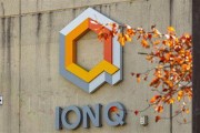 梦见去世量子计算公司IonQ将以10.75亿美元全资收购牛津离子科技公司
