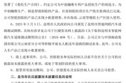 梦见去世周涨幅43%，因信披违规被立案的云内动力创年内新高