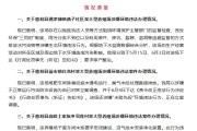 梦见去世湖南张家界通报慈利县3家大型养殖场涉嫌环境违法情况