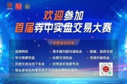 梦见去世稀缺，A股市场仅5股，两大龙头，历史新高