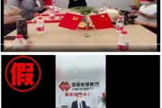梦见去世国家能源集团严正声明：从未设立任何“拓展中心”等机构