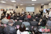 梦见去世2025合肥文化旅游（东京）推介会举行