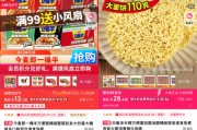 梦见去世“多半桶”成文字游戏，市场给不诚信的白象上了一课