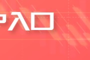 梦见去世铜师傅赴港IPO：股权变迁与小米系等资本博弈的双重叙事