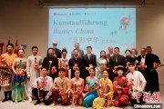 梦见去世“多彩中华”文艺演出亮相柏林
