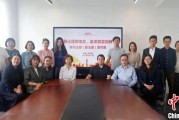 梦见去世上海青年民盟盟员追忆先辈 寻根“盟心”