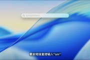 梦见去世macOS 26 Tahoe支持短语快速启动功能，苹果高管形容“强的逆天”