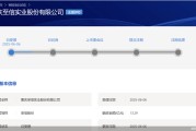 梦见去世应收账款逐年增长、资本布局掉队同行，至信股份冲A有戏吗？