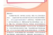 梦见去世中小银行集体“催作业”！个人信息不完善将限制服务