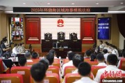 梦见去世2025年环渤海区域海事模拟法庭在大连举办 推动执法与司法深度协同