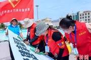 梦见去世青海启动“关爱山川河流·建设幸福河湖”志愿服务活动