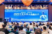 梦见去世南京发力打造“机器人之城”：用3年时间“强攻”具身机器人