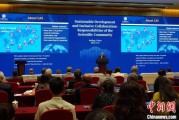 梦见去世中国科学院院长：全球性挑战和新科技革命正深刻影响可持续发展
