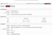 梦见去世存在违规行为，徐州重型机械有限公司被列入军队采购暂停名单