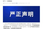 梦见去世麦角硫因到底是不是“假药”？饶毅与科伦对线升级