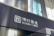 梦见去世八旬老人花105万买基金亏了30万，状告银行，法院判了！案涉产品曾为博时旗下百亿爆款基金