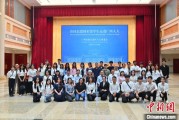 梦见去世东盟学子走进广西多地“沉浸式”感知中国式民主