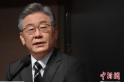 梦见去世李在明上台后表态：要查明“世越号”事故真相