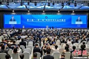 梦见去世“一带一路”科技交流大会开幕 启动人工智能专项合作等计划