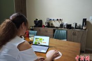 梦见去世台商二代“变形记”：从传统产业到电商蓝海