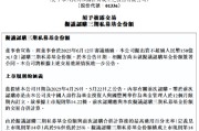 梦见去世新华保险：拟出资不超过150亿元认购三期私募基金份额