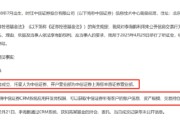 梦见去世中信证券前员工偷看高毅邓晓峰持仓，用老婆和小姨子账户买股票被查
