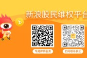 梦见去世恒立实业（000622）再被立案，股民索赔可期