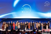 梦见去世2025年世界杰出女科学家奖颁奖典礼在巴黎举办