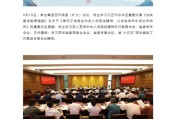 梦见去世茅台集团重大人事变动：向平、张贵超已出任茅台集团党委委员