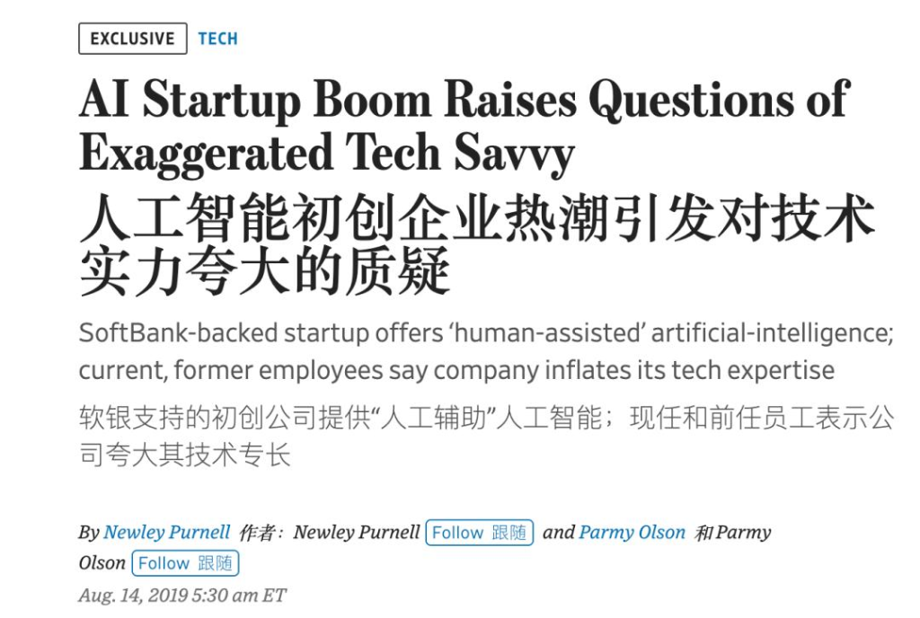 “印度电诈”就离谱！整整八年，AI全靠人、收(🥕)入全靠刷，微软纳德拉被老乡“杀猪盘”了
