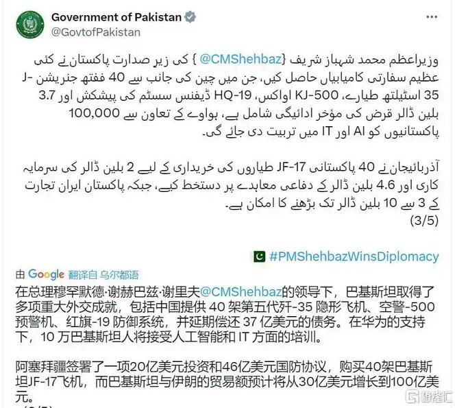 中国战机连爆大单！军工股集(👙)体“起飞”