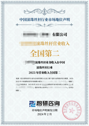 2025年中国工业传感器行业产业(🍻)链图谱、市场规模及未来趋势分析：政策持续助力产业国产化推进，本土品牌加速崛起[图]