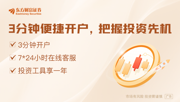 瑞银接棒工银瑞(📤)信基金20%股权 积极布局中国市场